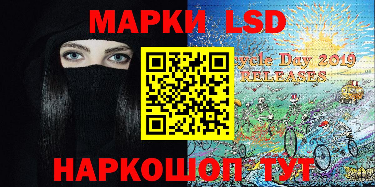 Беслан  Марки 25I-NBOMe  Вход с VPN  Марки NBOMe 1500мкг  Марки NBOMe 1500мкг 