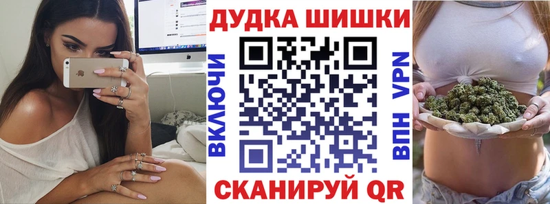 Марихуана OG Kush  Беслан 