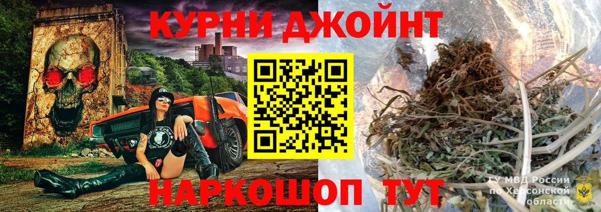 Бошки Шишки VHQ Беслан